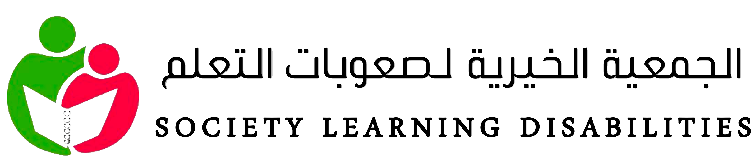 منصة الانتخابات